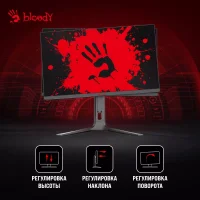 Игровой монитор A4Tech Bloody MN272Q (темно-серый) фото 3